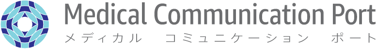 メディカルコミュニケーションポート Medical Communication Port
