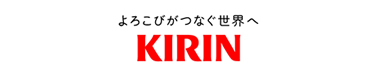 キリン株式会社